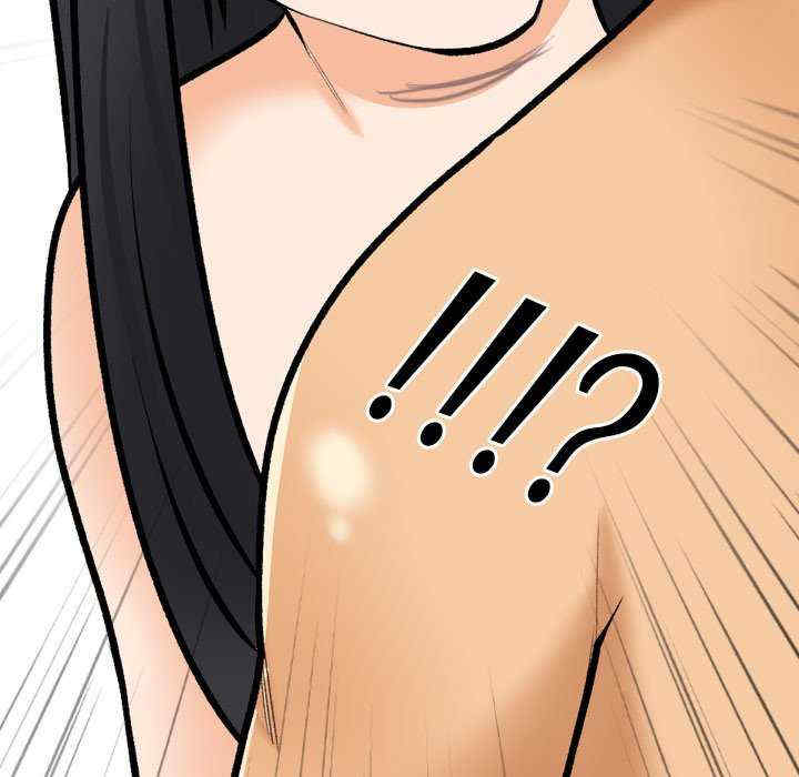 同事换换爱