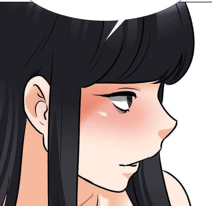 同事换换爱