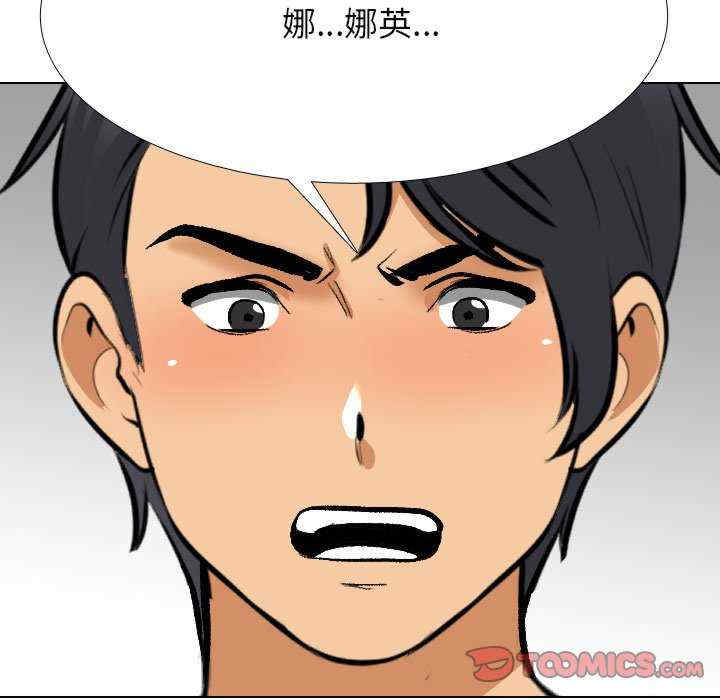 同事换换爱