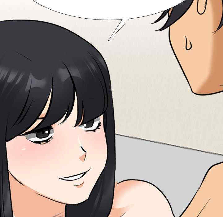 同事换换爱