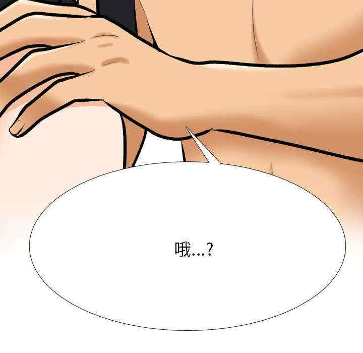 同事换换爱