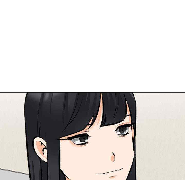 同事换换爱