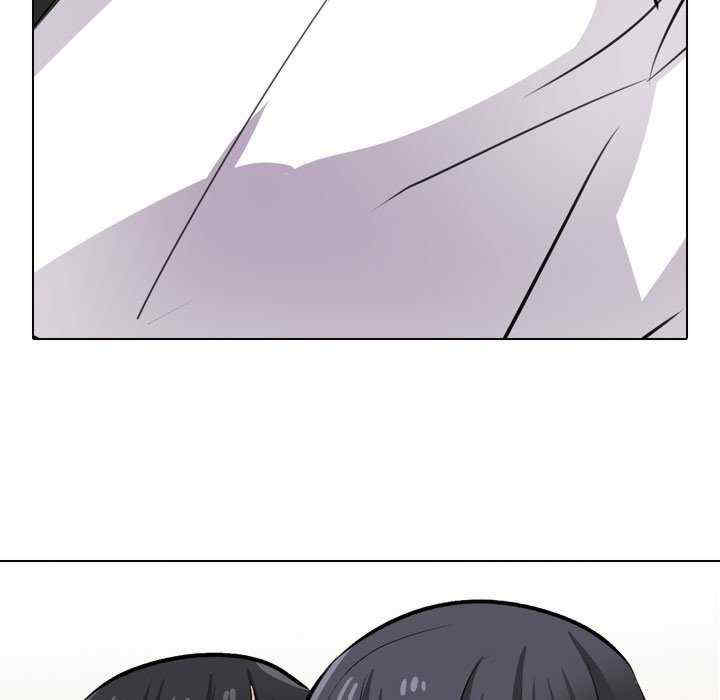 同事换换爱