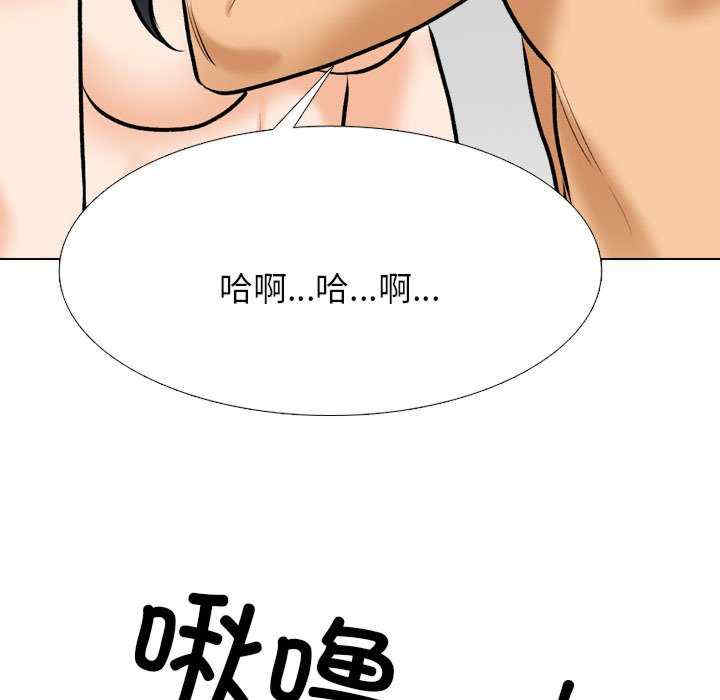 同事换换爱