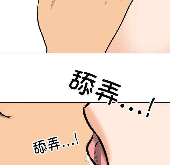 同事换换爱