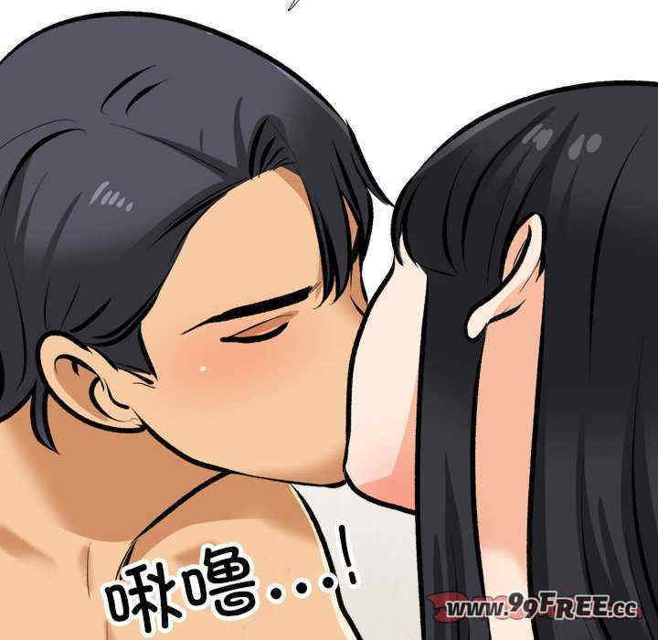 同事换换爱