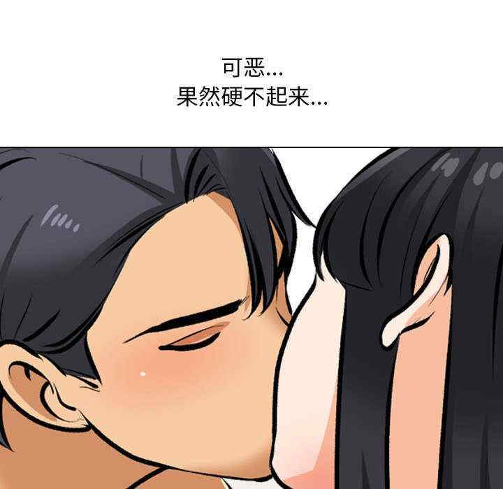 同事换换爱