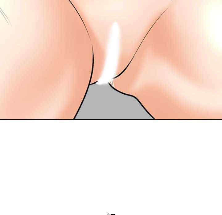同事换换爱