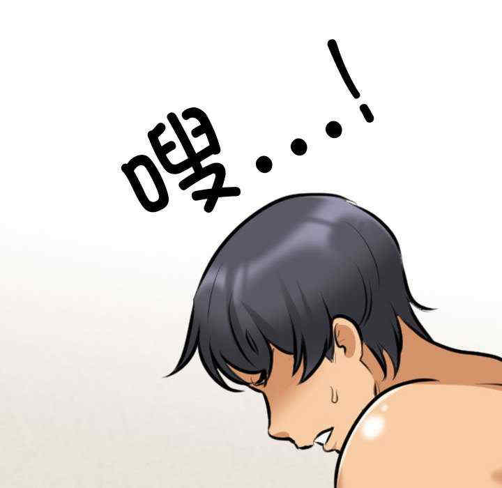 同事换换爱