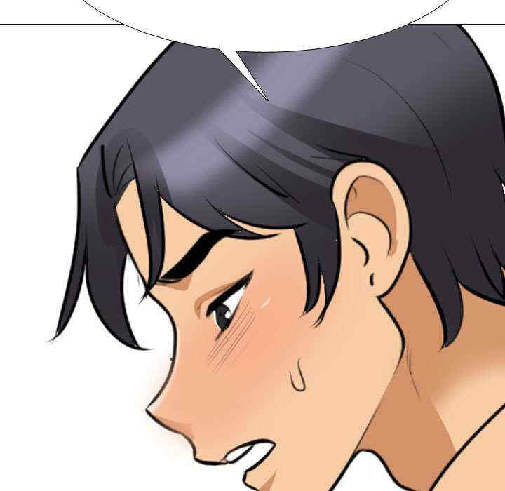 同事换换爱