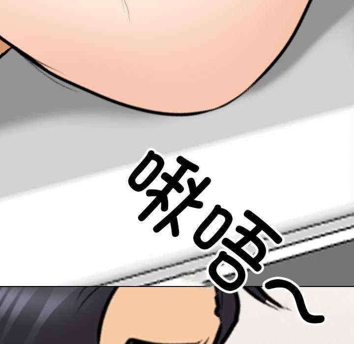 同事换换爱