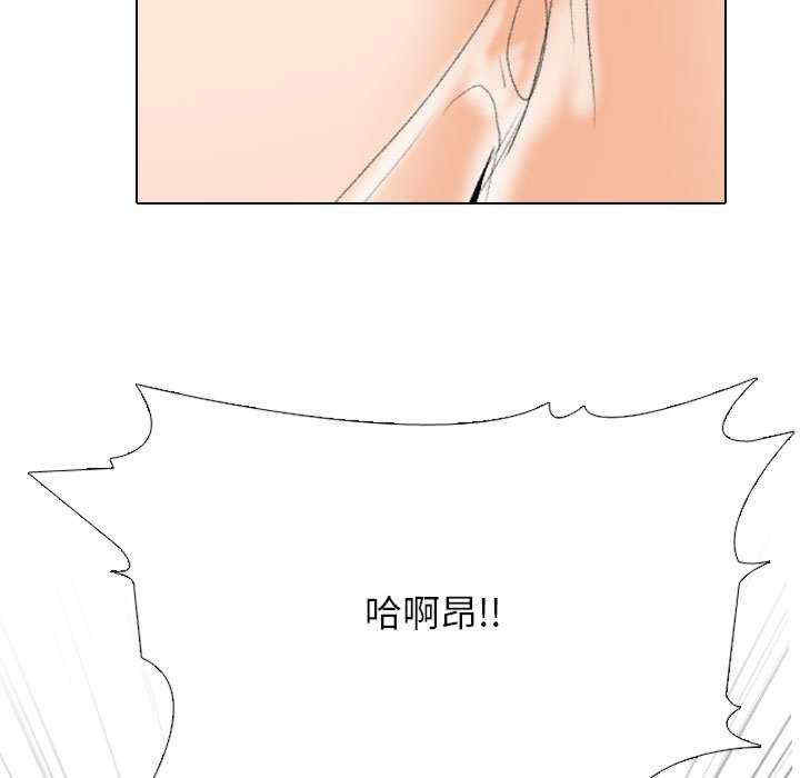 同事换换爱