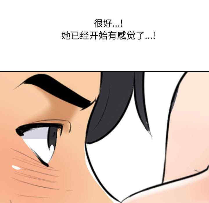 同事换换爱