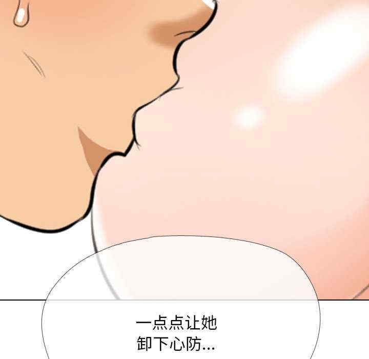 同事换换爱