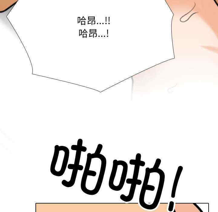 同事换换爱