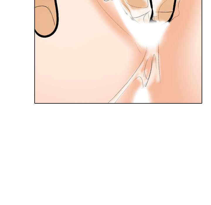 同事换换爱