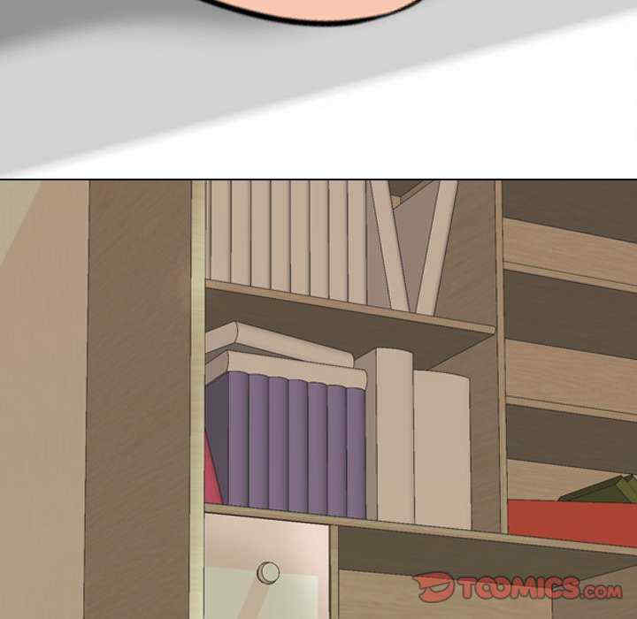 同事换换爱