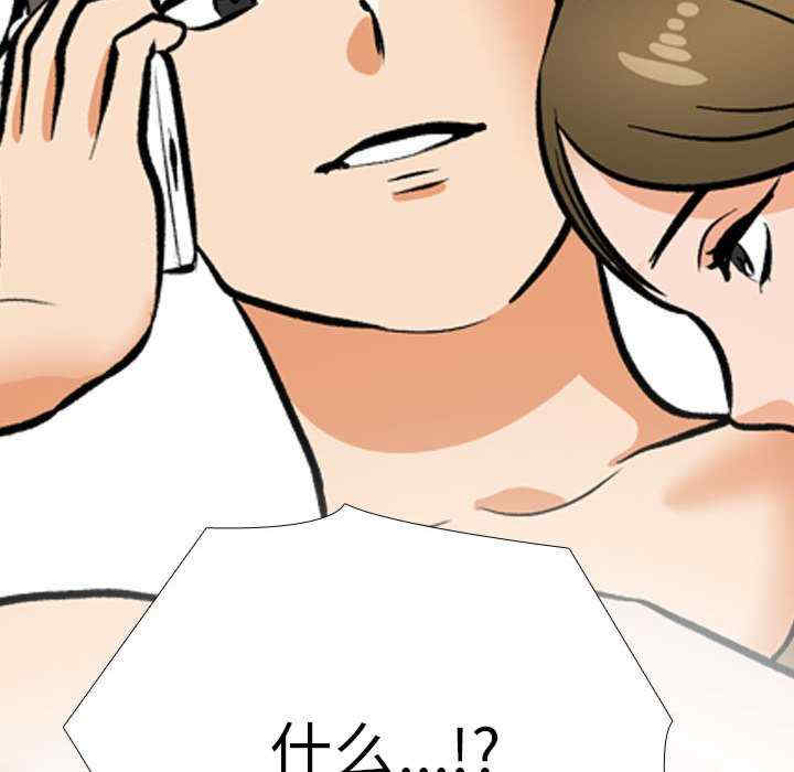 同事换换爱
