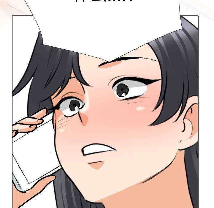 同事换换爱