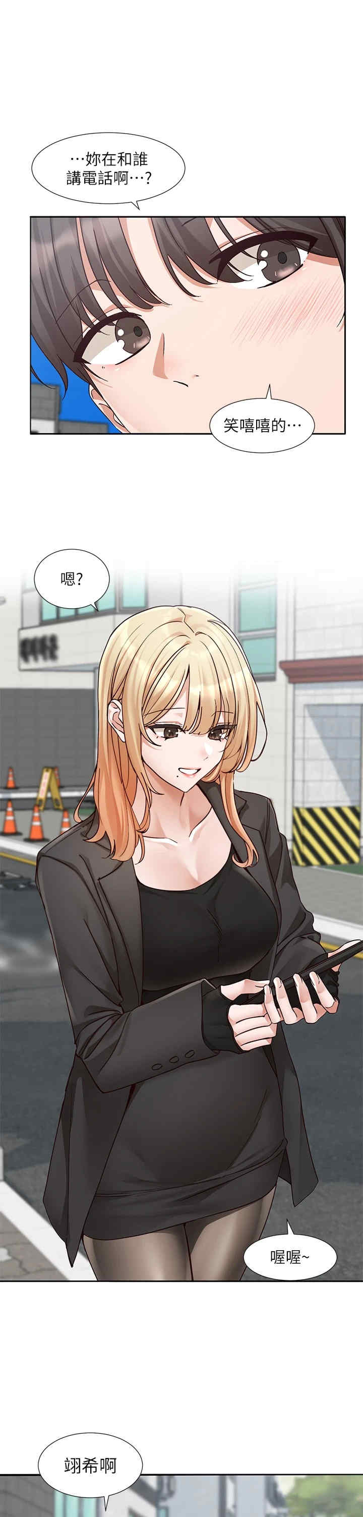 社团学姐