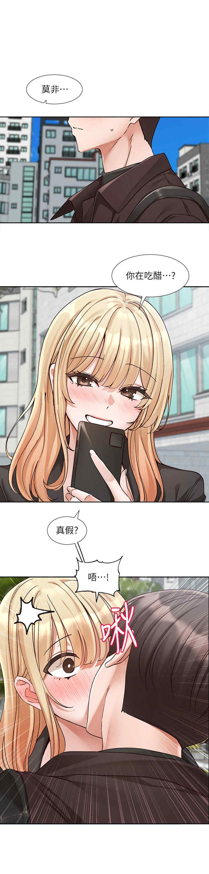 社团学姐