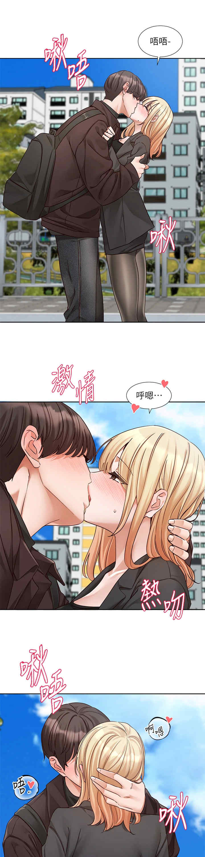 社团学姐