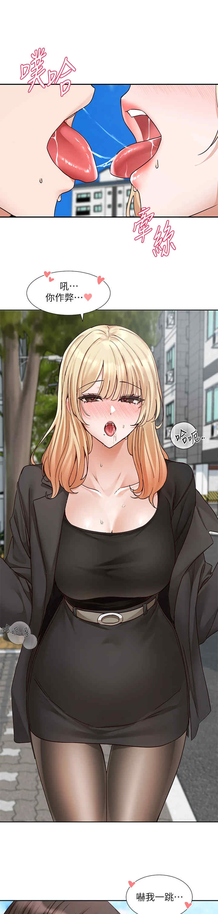 社团学姐