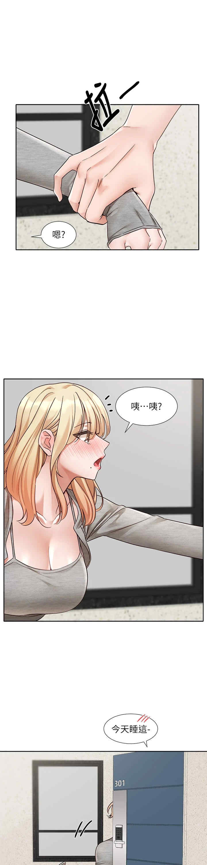社团学姐