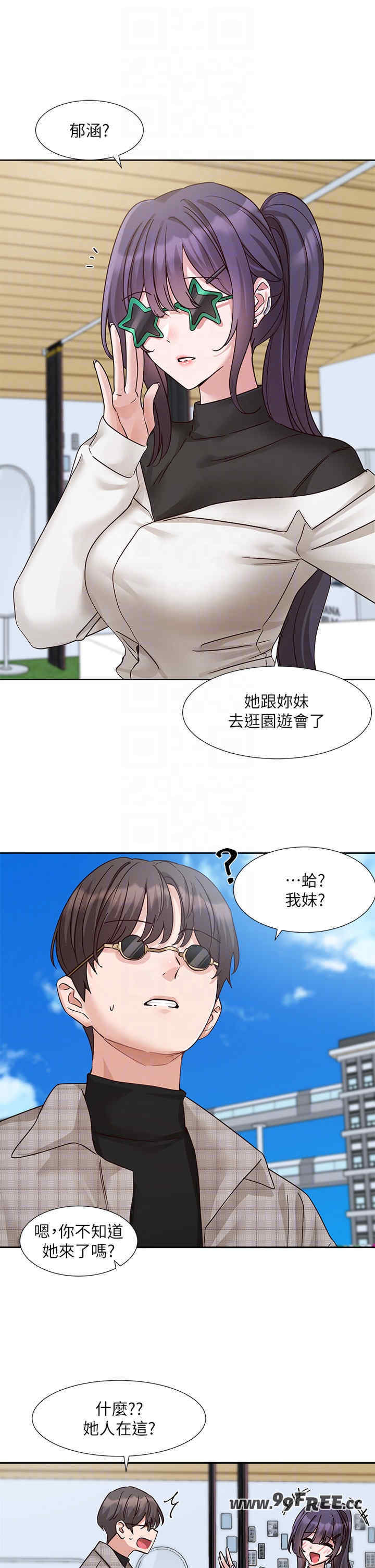 社团学姐