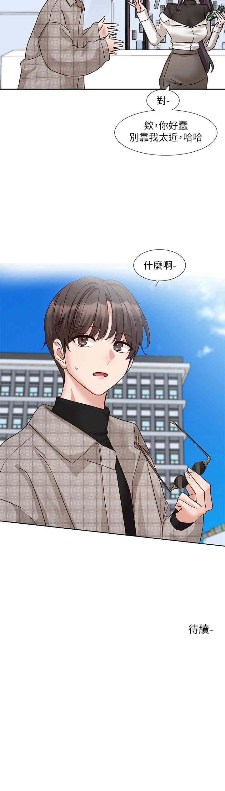 社团学姐