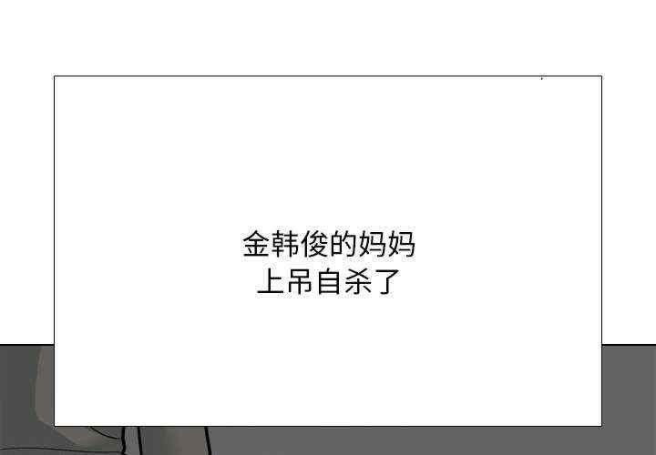 同事换换爱