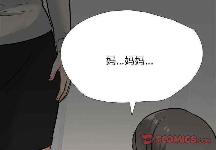 同事换换爱