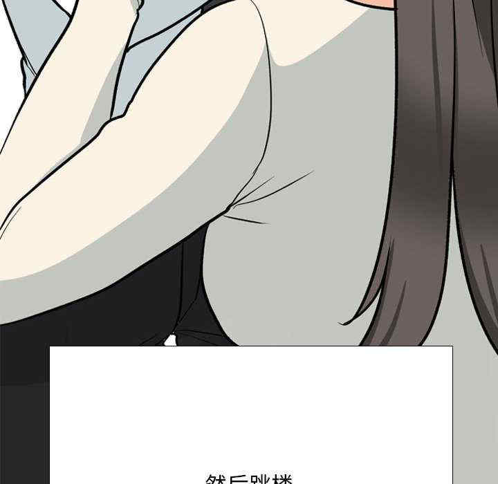 同事换换爱