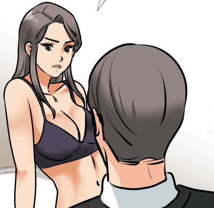 同事换换爱