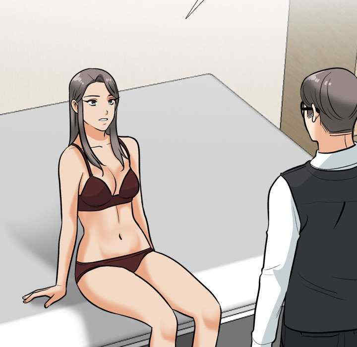 同事换换爱
