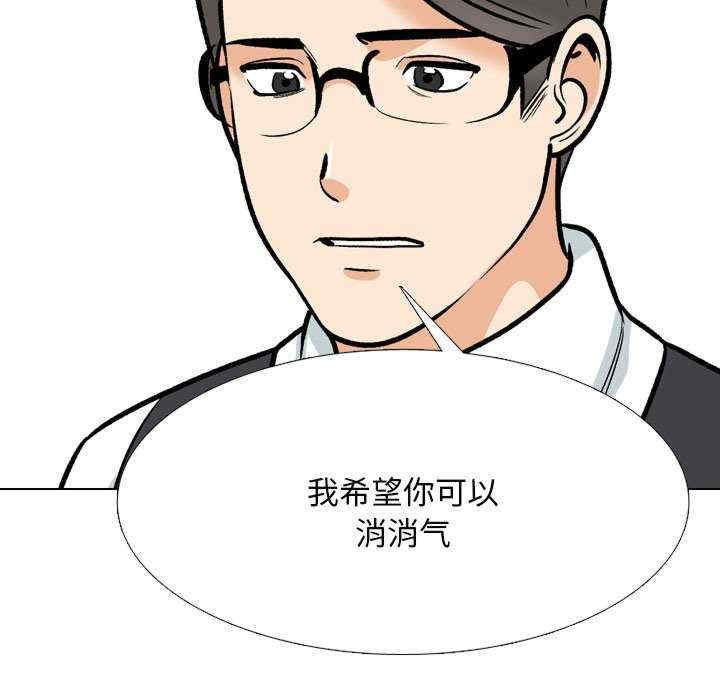 同事换换爱