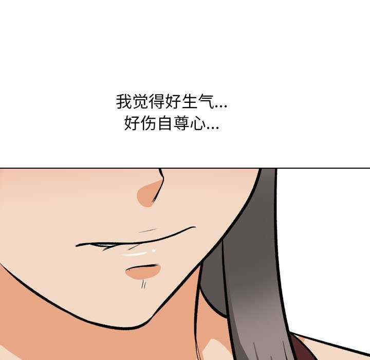 同事换换爱