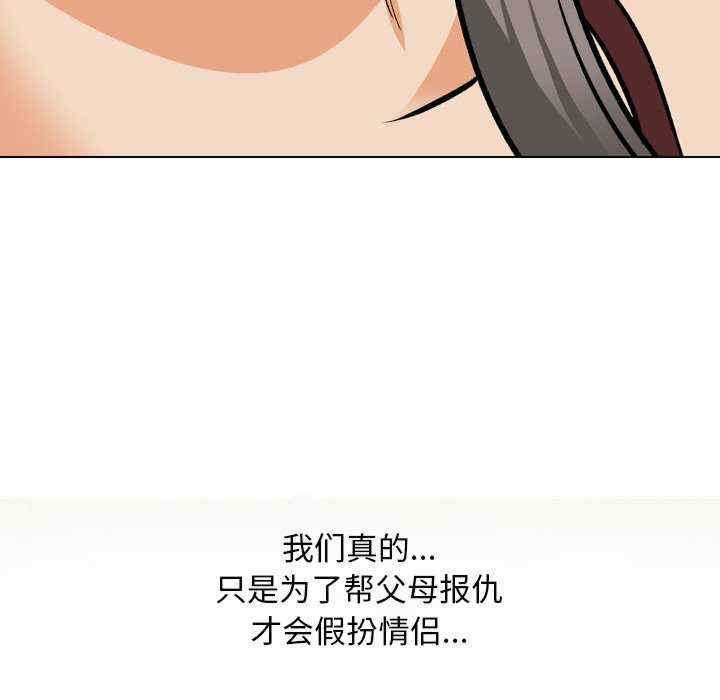 同事换换爱