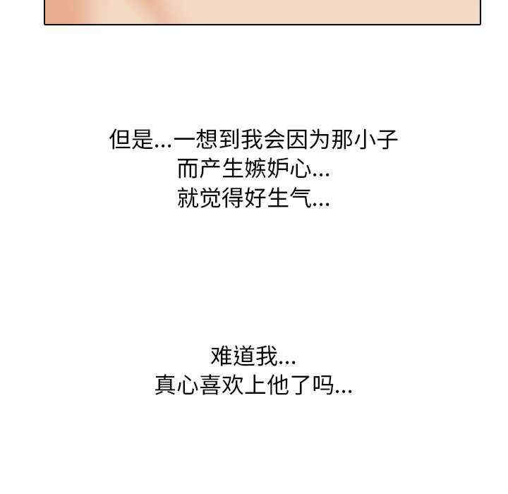 同事换换爱