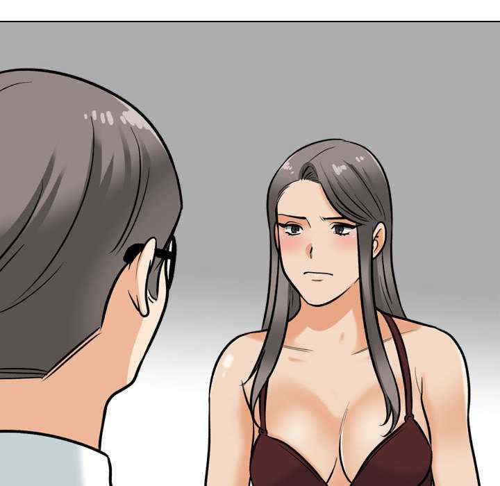 同事换换爱