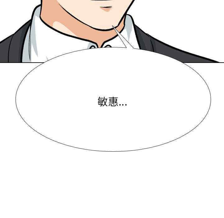 同事换换爱