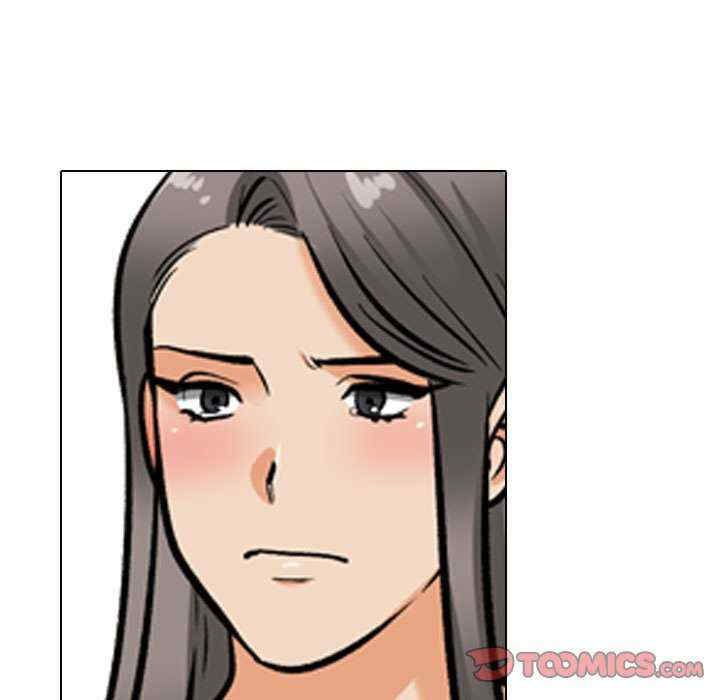 同事换换爱