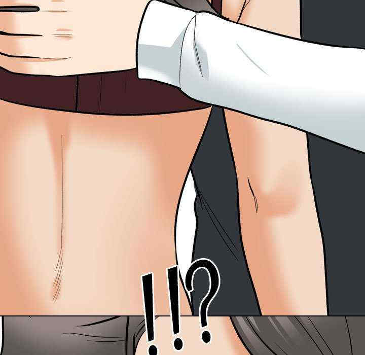 同事换换爱