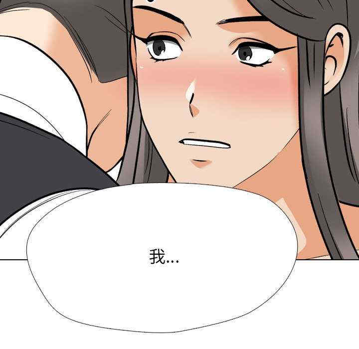 同事换换爱