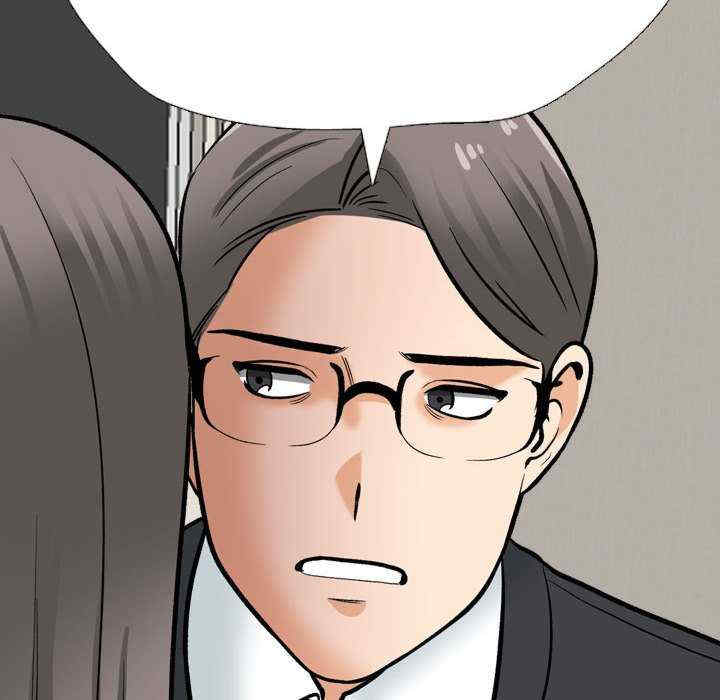 同事换换爱