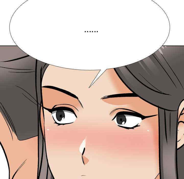同事换换爱