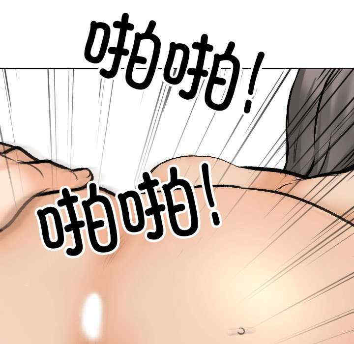 同事换换爱