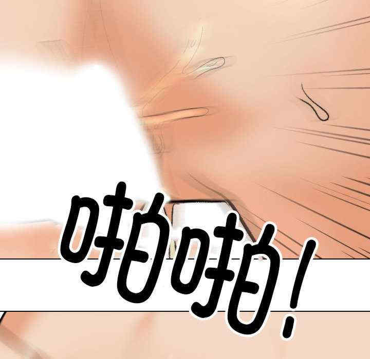 同事换换爱