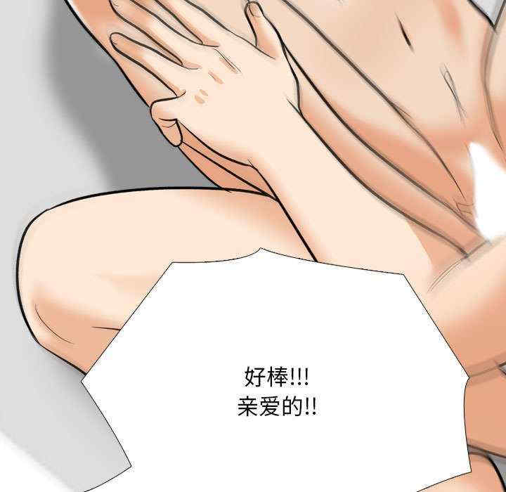 同事换换爱