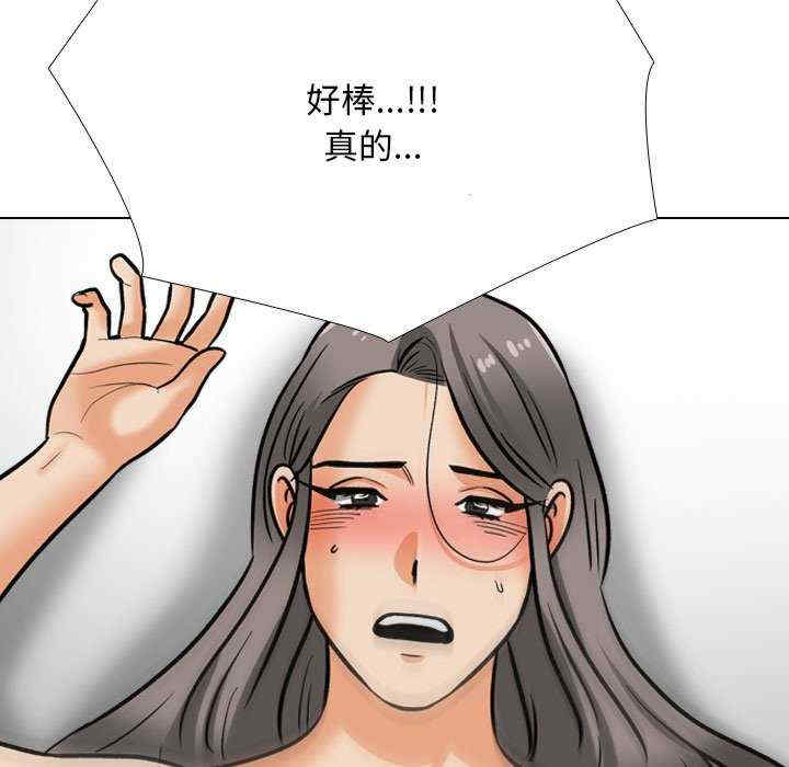 同事换换爱